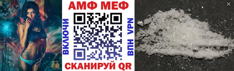 АМФ Premium  Липецк 