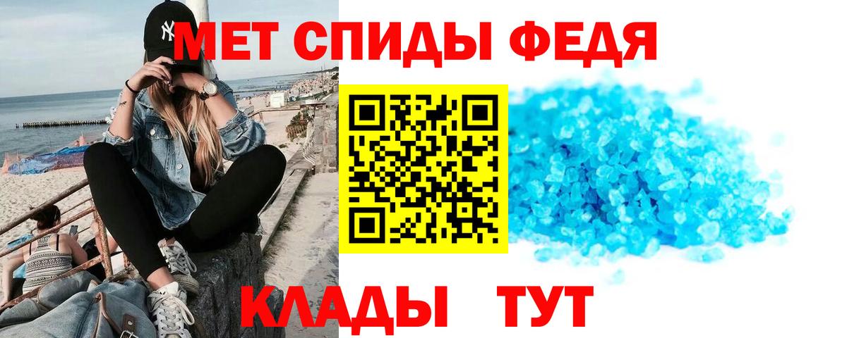 Липецк  АМФ 97%  АМФ  Вход с VPN 