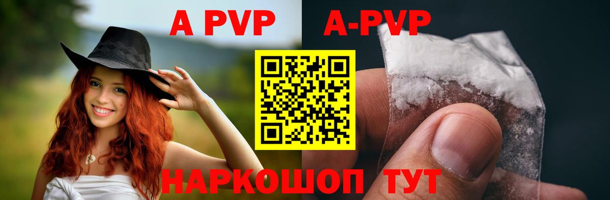 Alfa_PVP СК КРИС  Вход с VPN  Alfa_PVP СК КРИС  А ПВП крисы CK  Липецк 