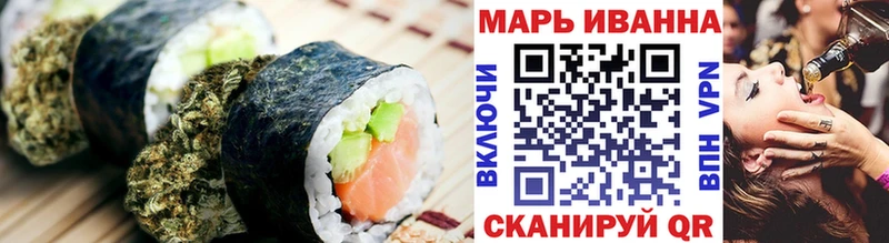 Еда ТГК марихуана Липецк