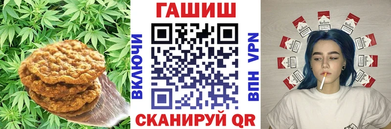 мега маркетплейс  Липецк  Cannafood марихуана 