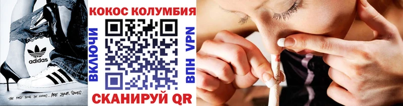 КОКАИН Боливия  Липецк 