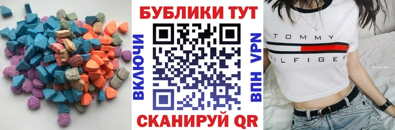 Экстази DUBAI  Липецк 