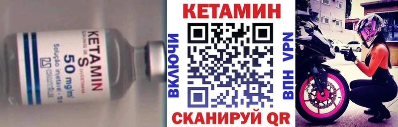 Кетамин ketamine  omg   Липецк 