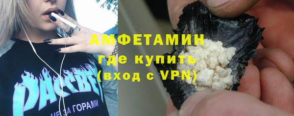 соль курить ск Навашино