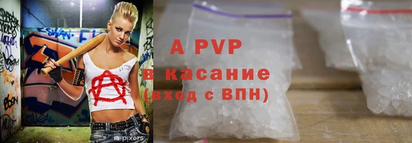 MDMA Абаза