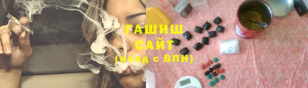 MDMA Абаза