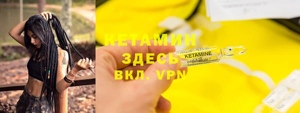 соль курить ск Навашино
