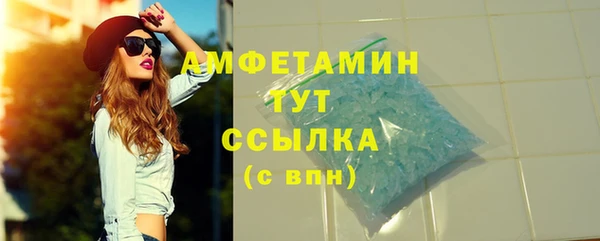 MDMA Абаза