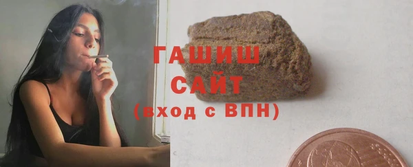 соль курить ск Навашино