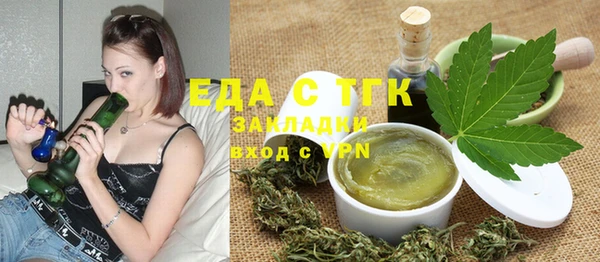 MDMA Абаза