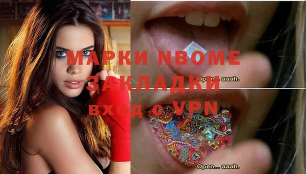 соль курить ск Навашино