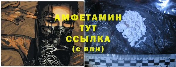 амф Абдулино