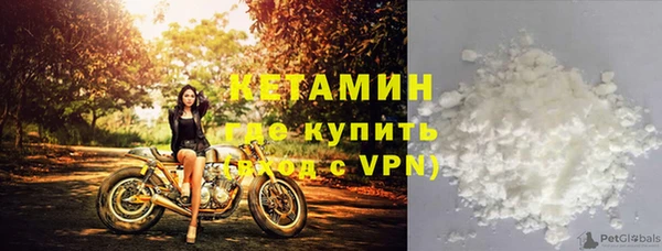 соль курить ск Навашино