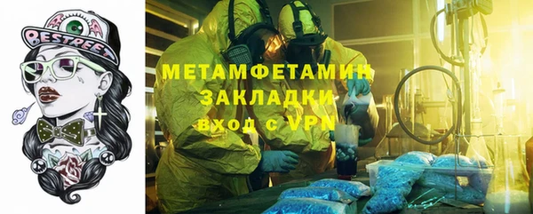 амф Абдулино