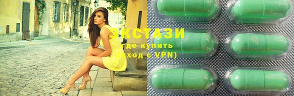 MDMA Абаза