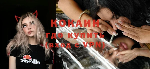 ПСИЛОЦИБИНОВЫЕ ГРИБЫ Алагир