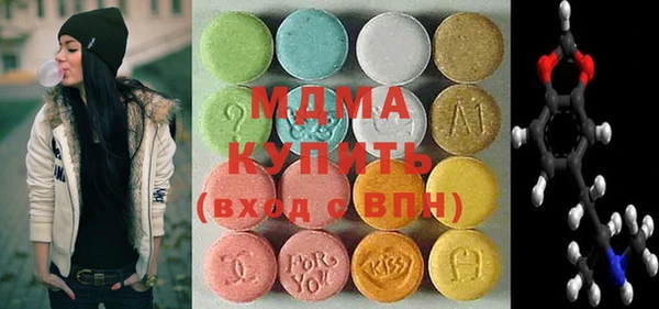 амф Абдулино
