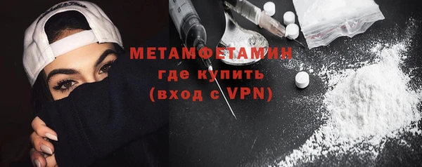 амф Абдулино