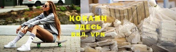 соль курить ск Навашино