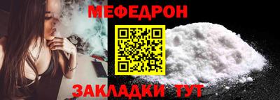 спиды Кунгур