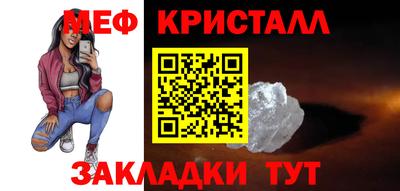 мяу мяу мука Кумертау