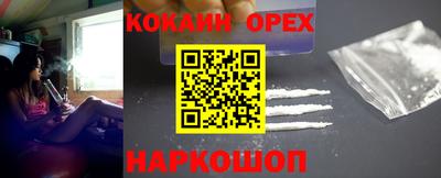 кокаин колумбия Кулебаки