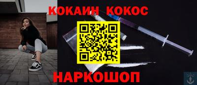кокаин колумбия Кулебаки