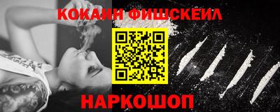 кокаин колумбия Кулебаки