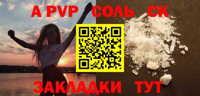 спиды Кунгур