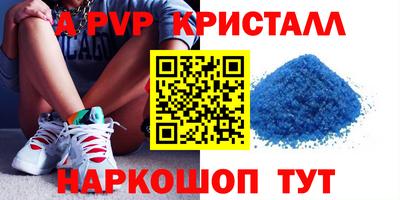 спиды Кунгур