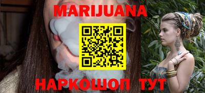 мяу мяу мука Кумертау