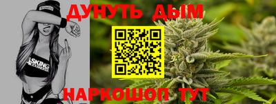 мяу мяу мука Кумертау