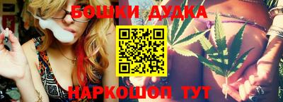 мяу мяу мука Кумертау