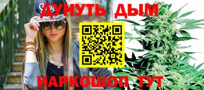 мяу мяу мука Кумертау