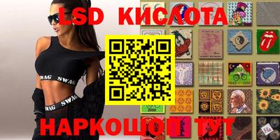 спиды Кунгур