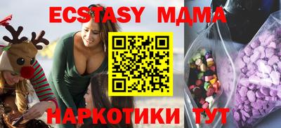 мяу мяу мука Кумертау