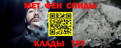 мяу мяу мука Кумертау