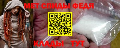 спиды Кунгур