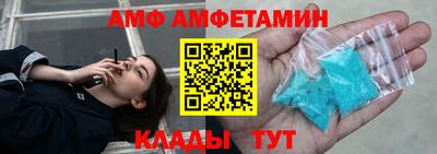 спиды Кунгур
