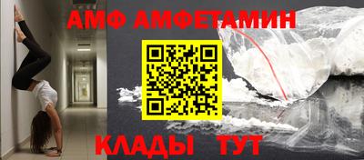 спиды Кунгур