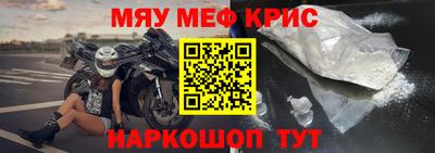 спиды Кунгур