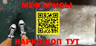 спиды Кунгур