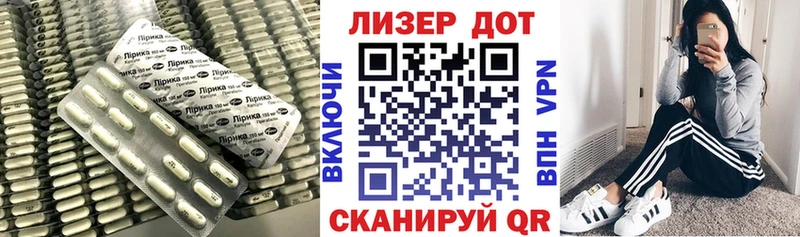 ЛСД экстази кислота  Липецк 
