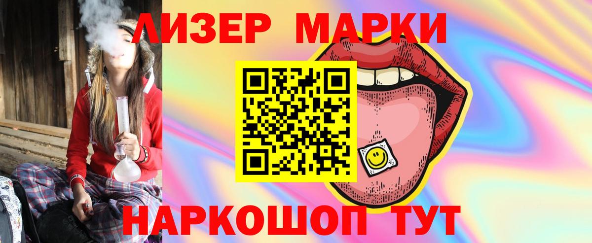 LSD-25 экстази ecstasy  Лсд 25 экстази ecstasy  Вход с VPN  Липецк 