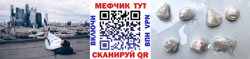 закладки  ОМГ ОМГ зеркало  Мефедрон мука  Липецк 