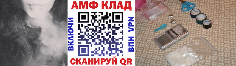 Метамфетамин Methamphetamine  дарк нет клад  Липецк 
