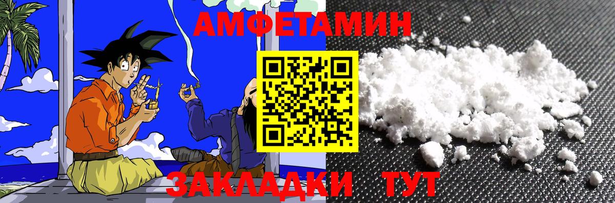 Метамфетамин  Вход с VPN  Липецк  Первитин мет  Первитин мет 
