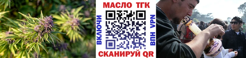 Дистиллят ТГК гашишное масло  Липецк 