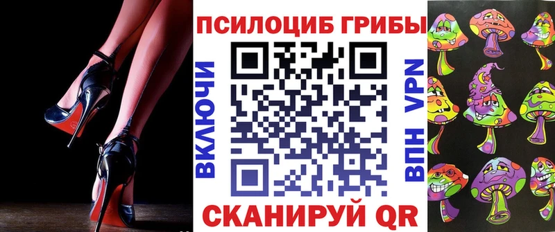 KRAKEN вход Липецк Галлюциногенные грибы MAGIC MUSHROOMS даркнет сайт